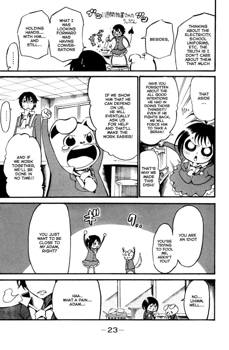 Choujin Gakuen Chapter 5 page 26 - Chapter 5: World's Strongest Committee (Part 1)