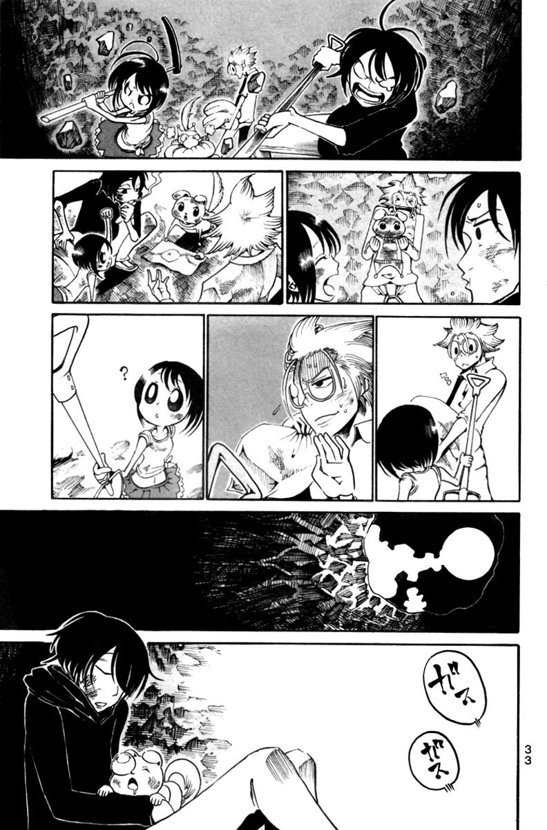 Choujin Gakuen Chapter 5 page 36 - Chapter 5: World's Strongest Committee (Part 1)