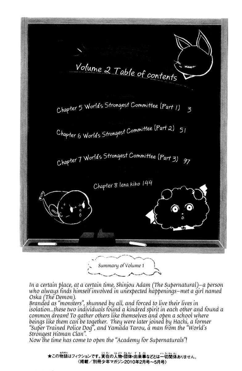 Choujin Gakuen Chapter 5 page 5 - Chapter 5: World's Strongest Committee (Part 1)