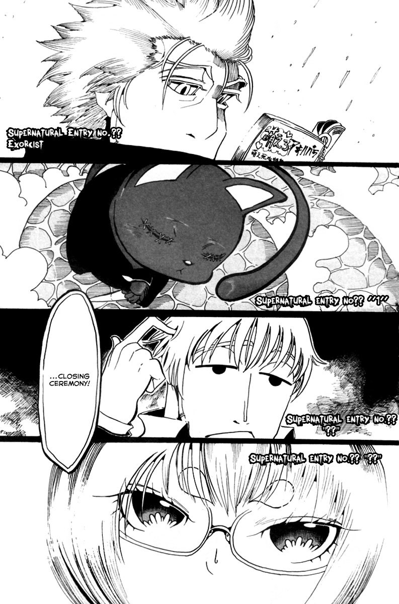 Choujin Gakuen Chapter 5 page 52 - Chapter 5: World's Strongest Committee (Part 1)