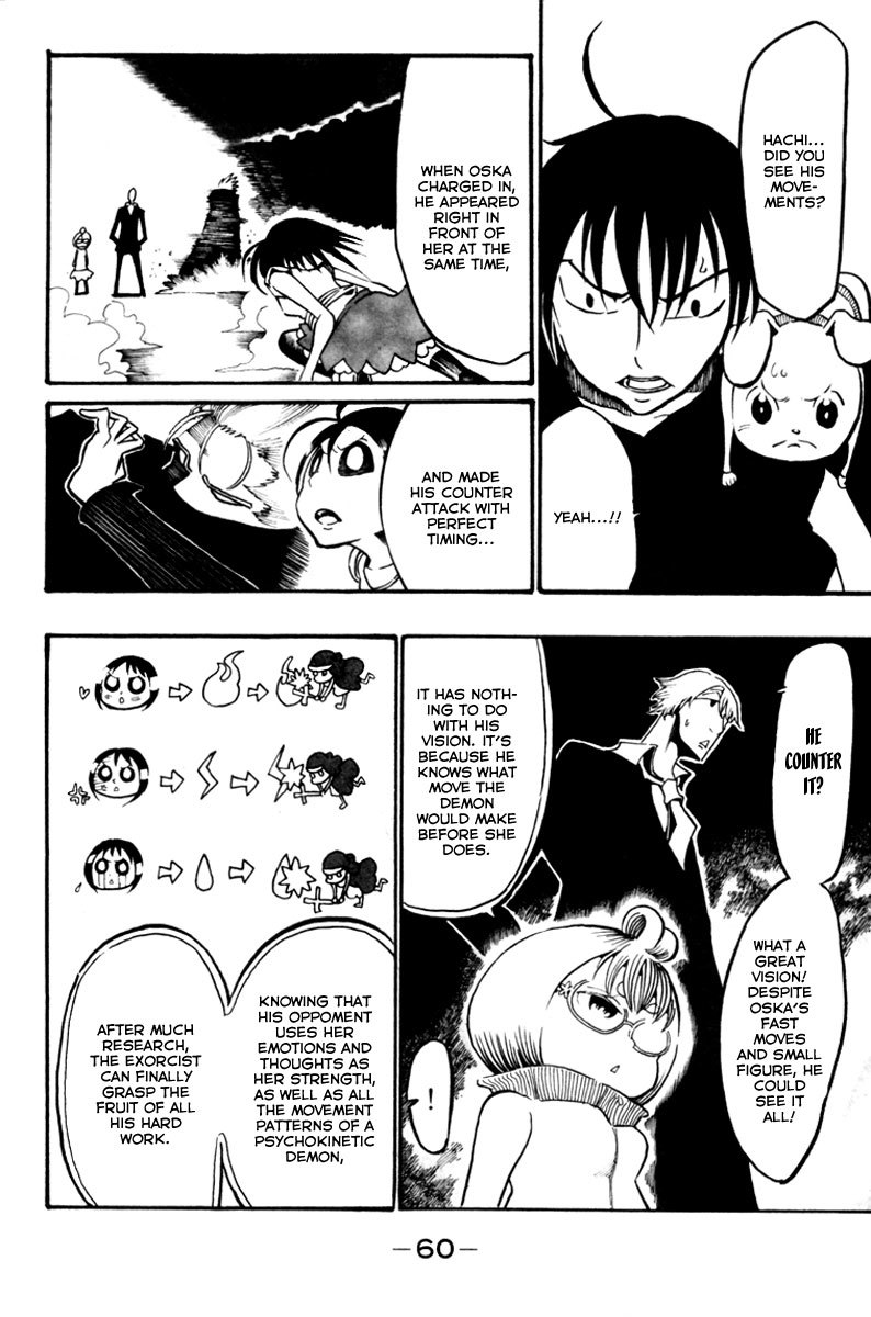 Choujin Gakuen Chapter 6 page 12 - Chapter 6: World's Strongest Committee (Part 2)