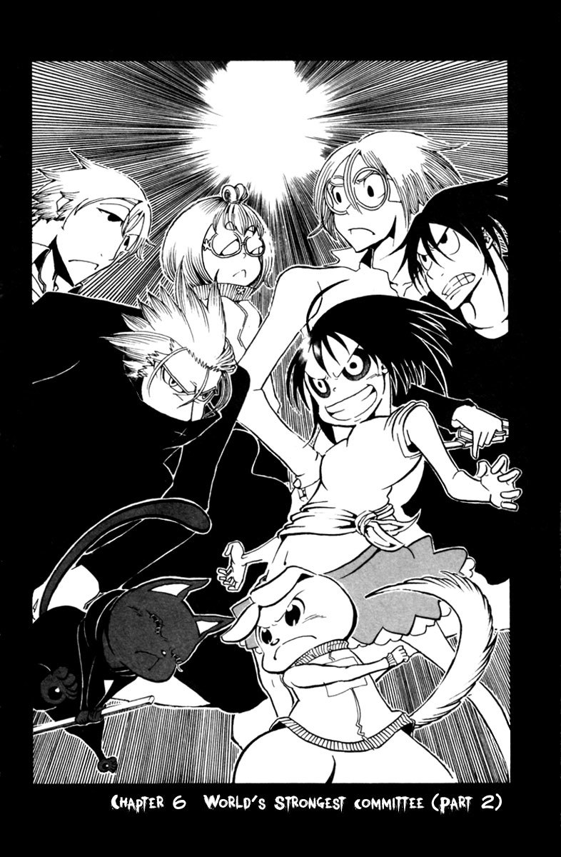 Choujin Gakuen Chapter 6 page 4 - Chapter 6: World's Strongest Committee (Part 2)