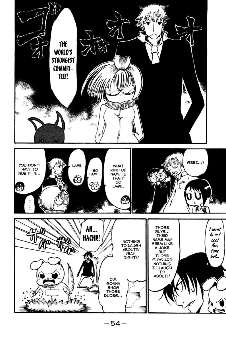 Choujin Gakuen Chapter 6 page 6 - Chapter 6: World's Strongest Committee (Part 2)