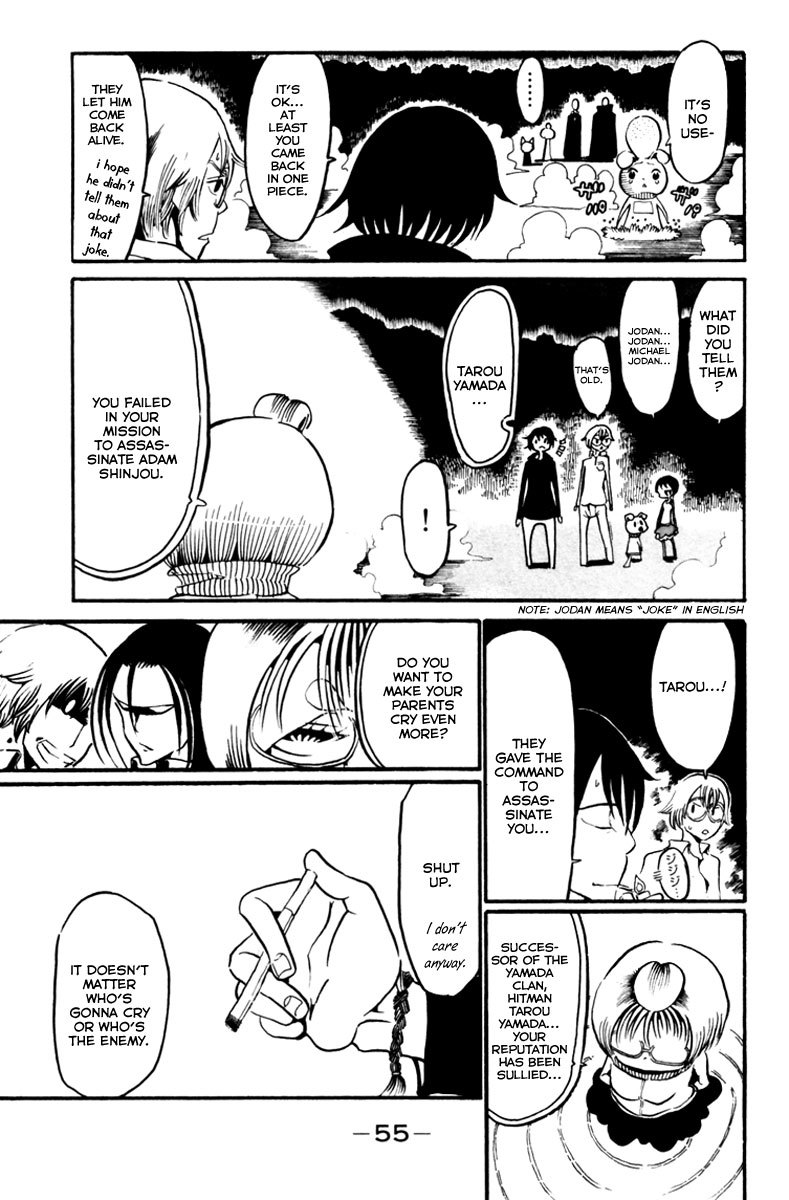 Choujin Gakuen Chapter 6 page 7 - Chapter 6: World's Strongest Committee (Part 2)