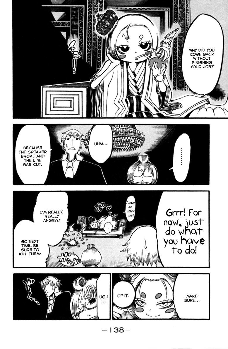 Choujin Gakuen Chapter 7 page 43 - Chapter 7: World's Strongest Committee (Part 3)