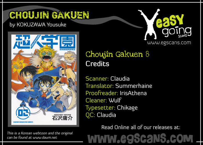 Choujin Gakuen Chapter 8 page 2 - Chapter 8: Iena Kiko