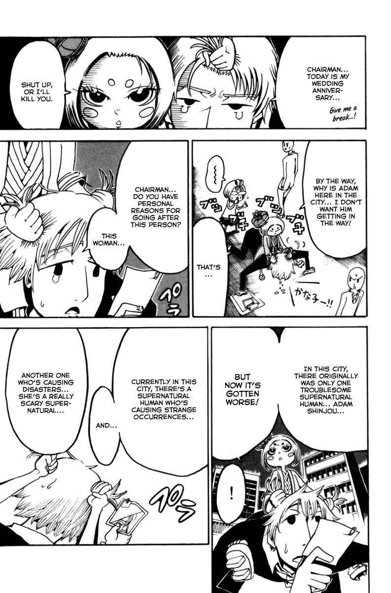 Choujin Gakuen Chapter 8 page 40 - Chapter 8: Iena Kiko