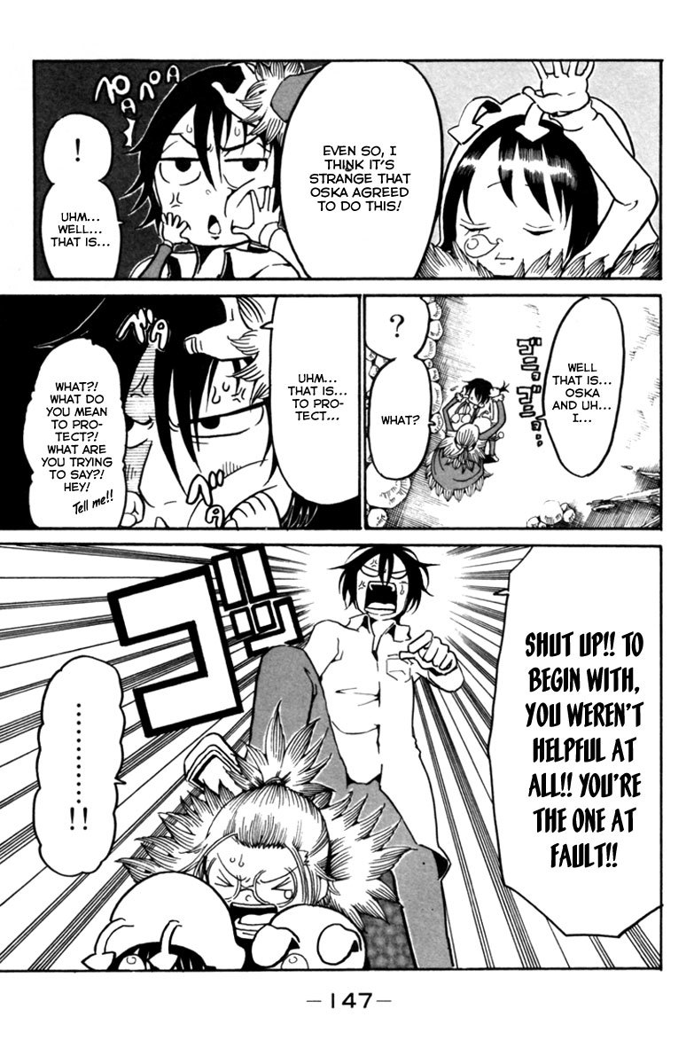 Choujin Gakuen Chapter 8 page 5 - Chapter 8: Iena Kiko