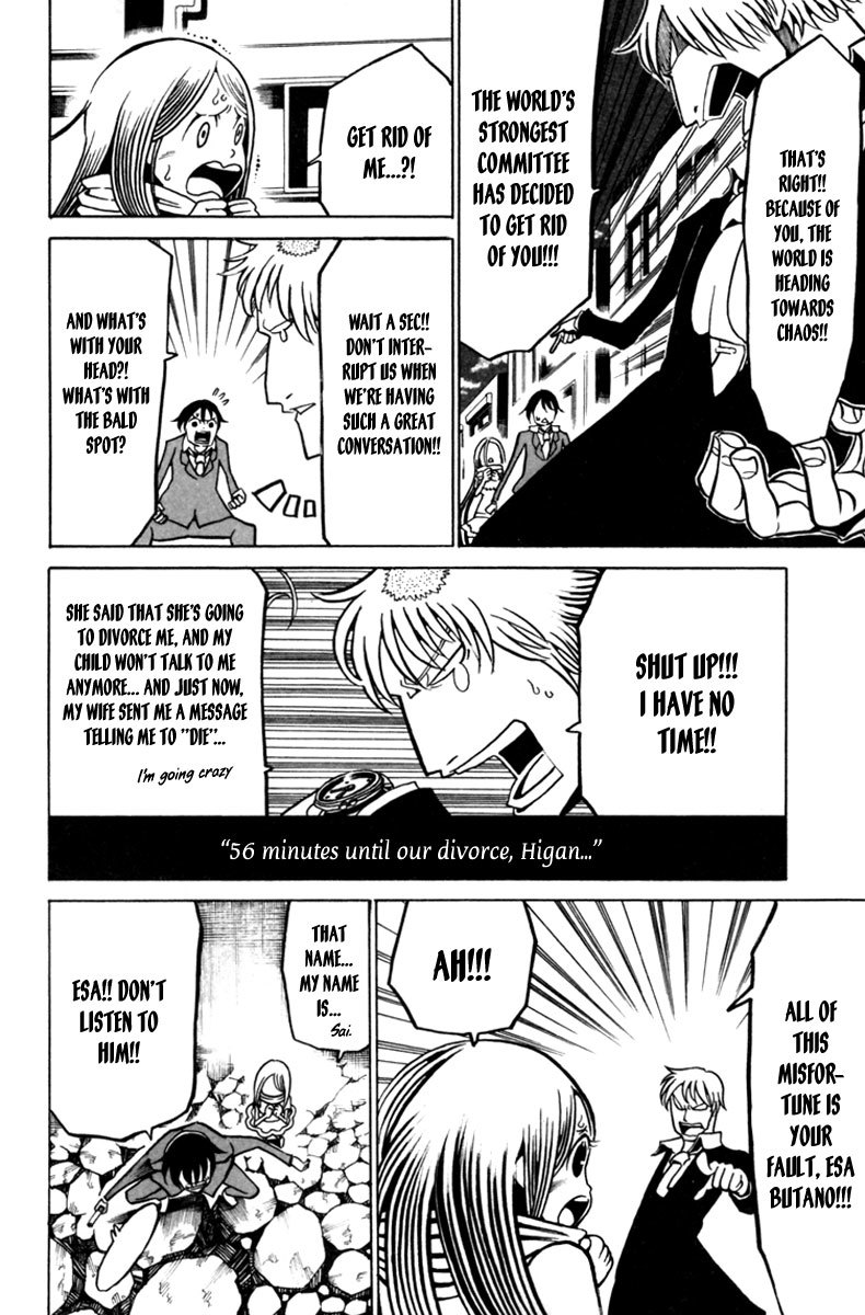Choujin Gakuen Chapter 9 page 26 - Chapter 9: Fighting Over the Homeless Girl and Mr. Higan's Struggle Against His Divorce.