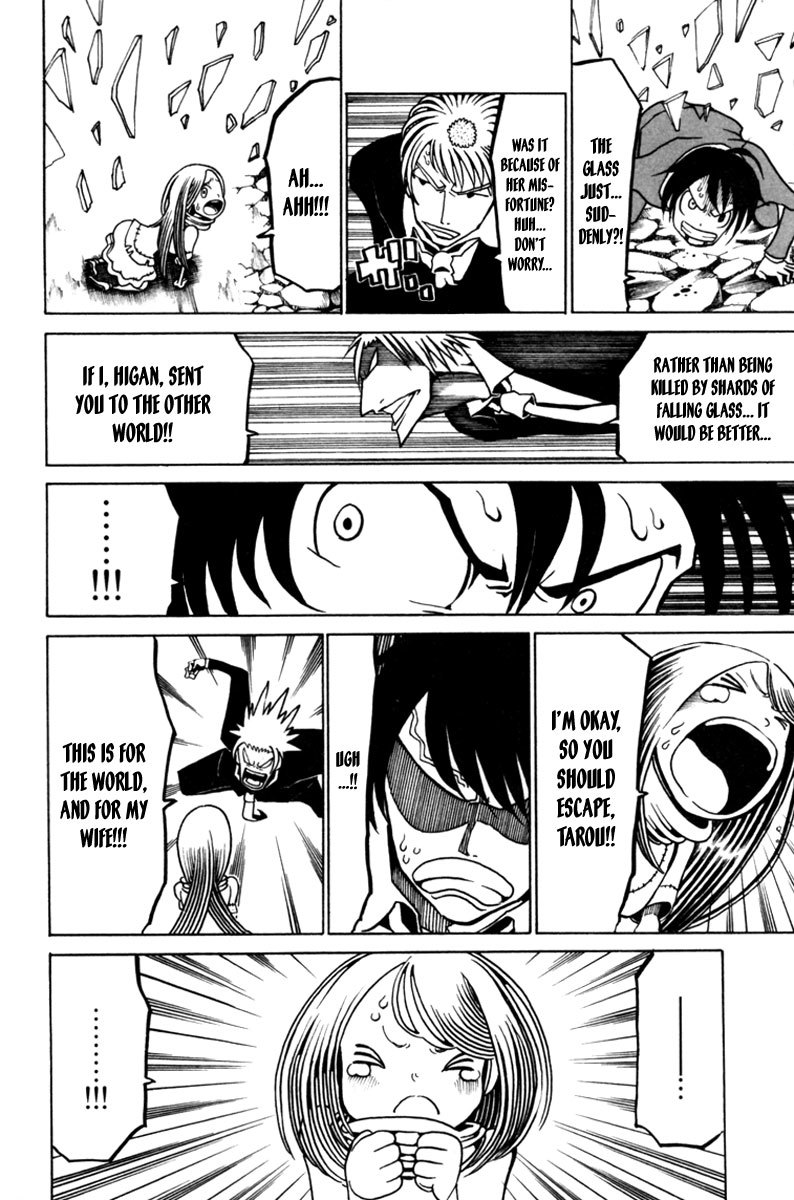 Choujin Gakuen Chapter 9 page 30 - Chapter 9: Fighting Over the Homeless Girl and Mr. Higan's Struggle Against His Divorce.