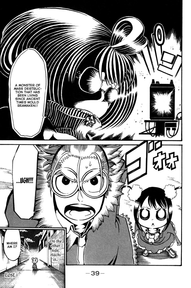 Choujin Gakuen Chapter 9 page 41 - Chapter 9: Fighting Over the Homeless Girl and Mr. Higan's Struggle Against His Divorce.