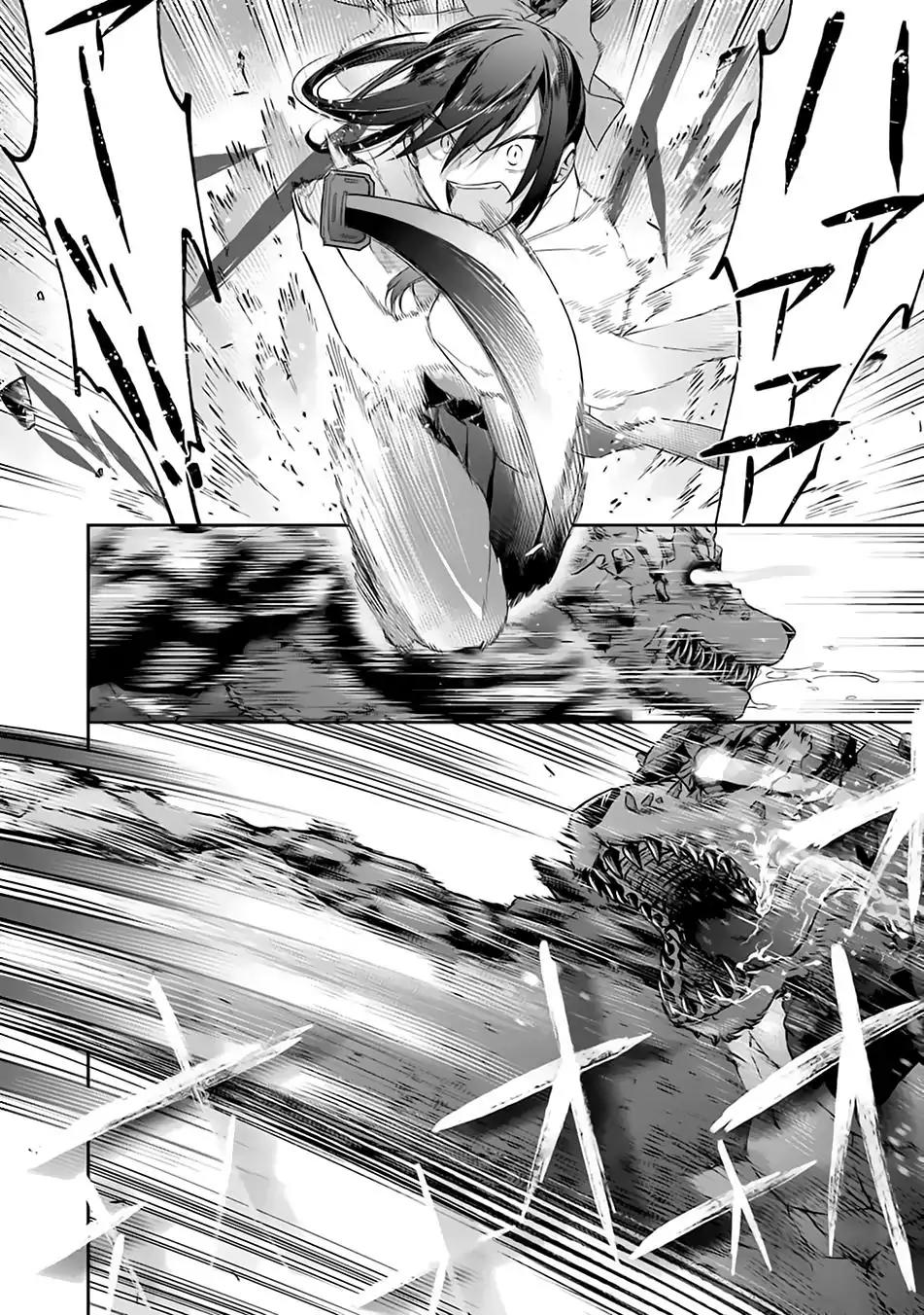 Choujin Koukousei-tachi wa Isekai demo Yoyuu de Ikinuku you desu! Chapter 11 page 16 - Chapter 11: An Emergency During the Public Bath