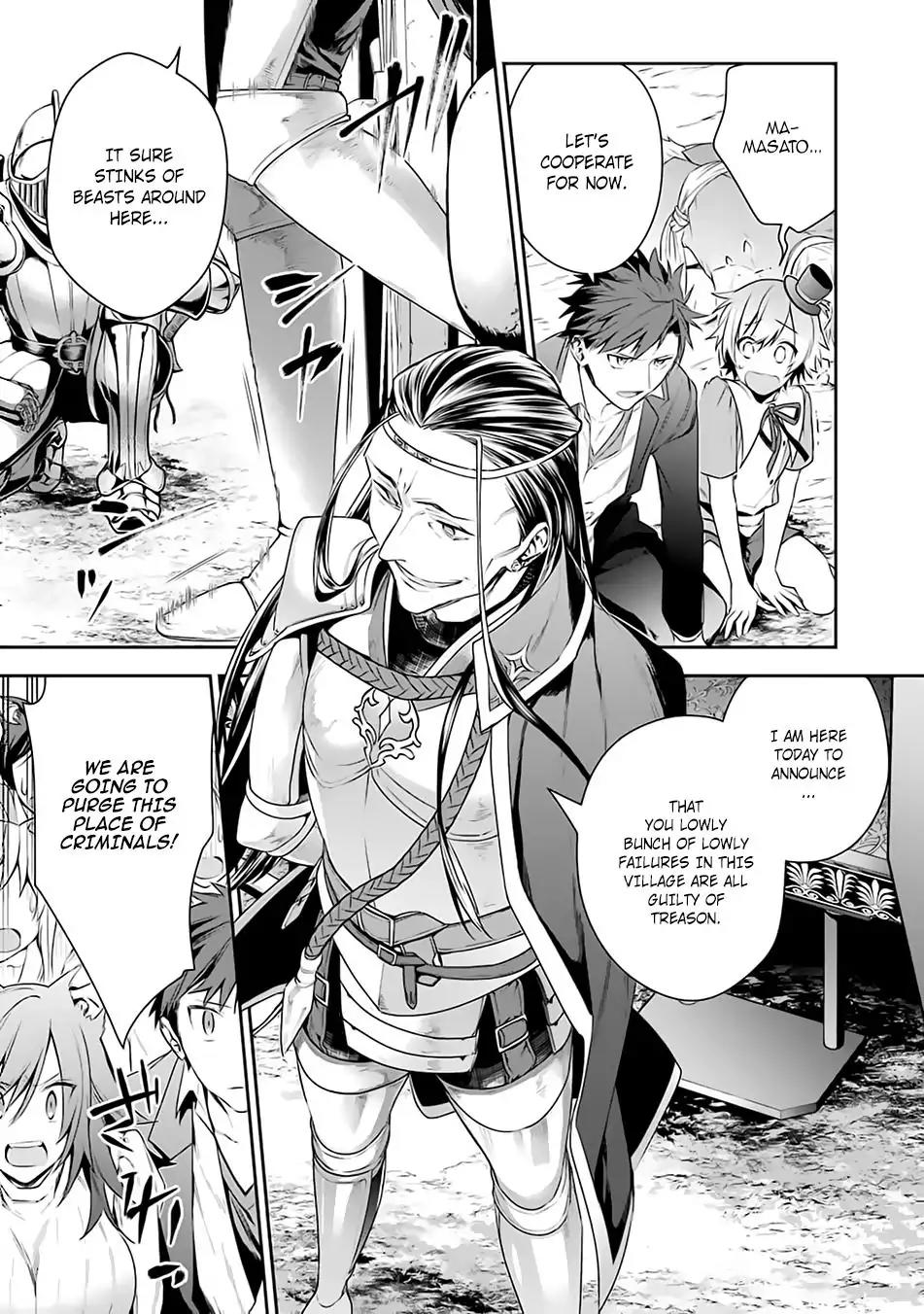 Choujin Koukousei-tachi wa Isekai demo Yoyuu de Ikinuku you desu! Chapter 12 page 11 - Chapter 12: State of Emergency