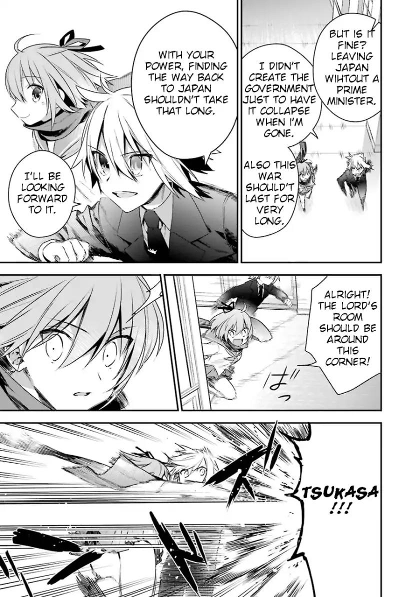 Choujin Koukousei-tachi wa Isekai demo Yoyuu de Ikinuku you desu! Chapter 15 page 17 - Chapter 15: The Idea Of Each Other