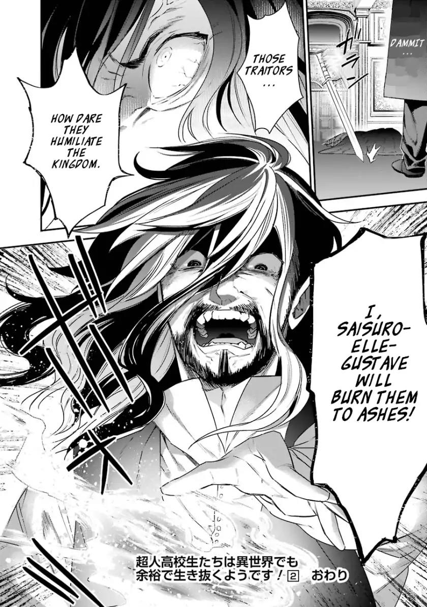 Choujin Koukousei-tachi wa Isekai demo Yoyuu de Ikinuku you desu! Chapter 17 page 18 - Chapter 17: The Beginning of the Revolution