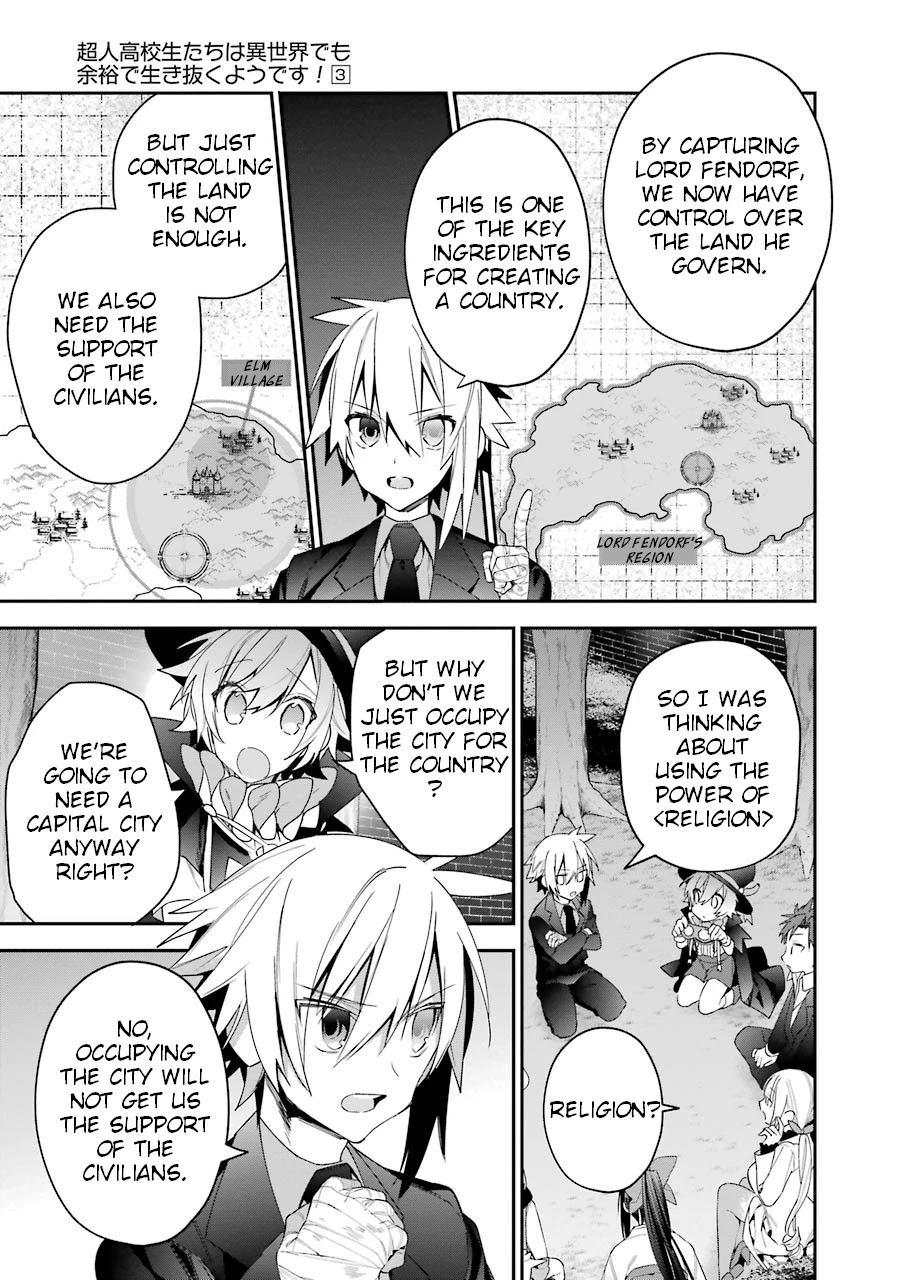Choujin Koukousei-tachi wa Isekai demo Yoyuu de Ikinuku you desu! Chapter 18 page 7 - Chapter 18: The Flame of the Revolution