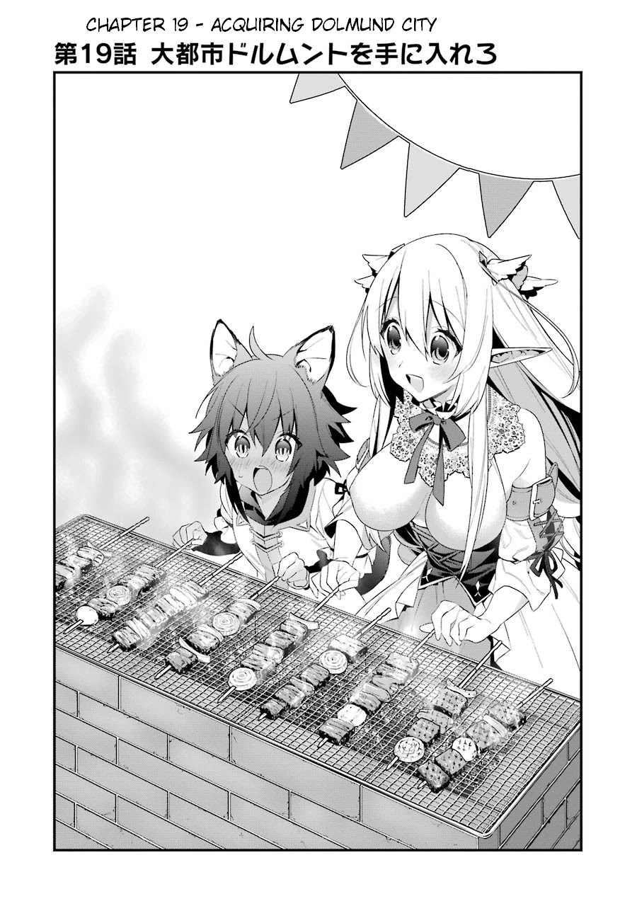 Choujin Koukousei-tachi wa Isekai demo Yoyuu de Ikinuku you desu! Chapter 19 page 1 - Chapter 19: Acquiring Dolmund City