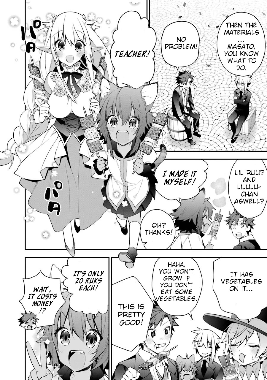 Choujin Koukousei-tachi wa Isekai demo Yoyuu de Ikinuku you desu! Chapter 19 page 12 - Chapter 19: Acquiring Dolmund City