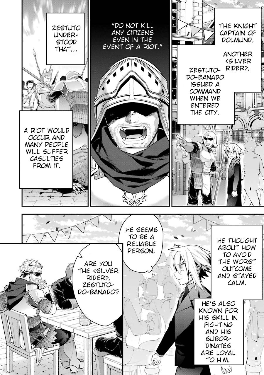 Choujin Koukousei-tachi wa Isekai demo Yoyuu de Ikinuku you desu! Chapter 19 page 14 - Chapter 19: Acquiring Dolmund City
