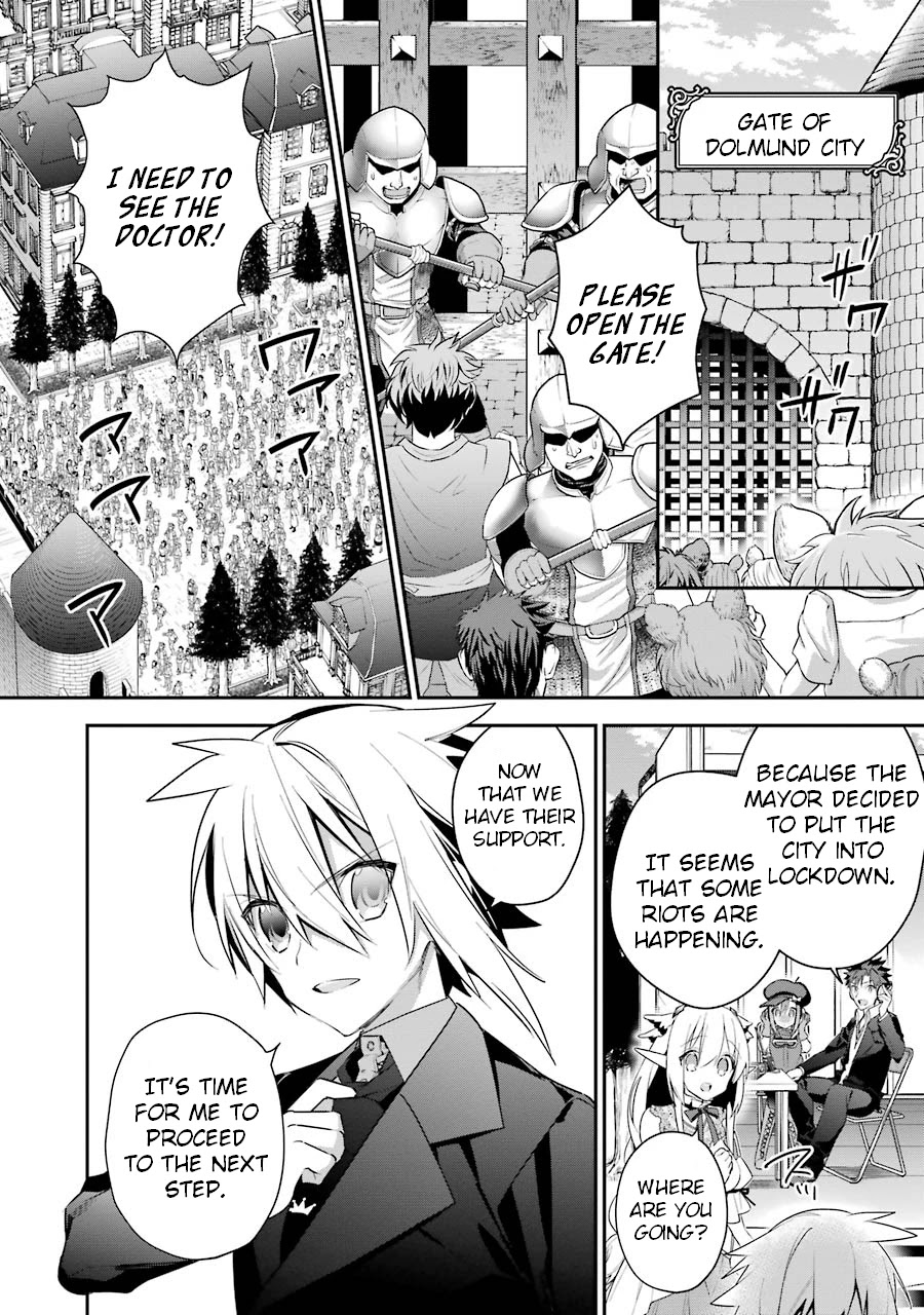 Choujin Koukousei-tachi wa Isekai demo Yoyuu de Ikinuku you desu! Chapter 19 page 2 - Chapter 19: Acquiring Dolmund City
