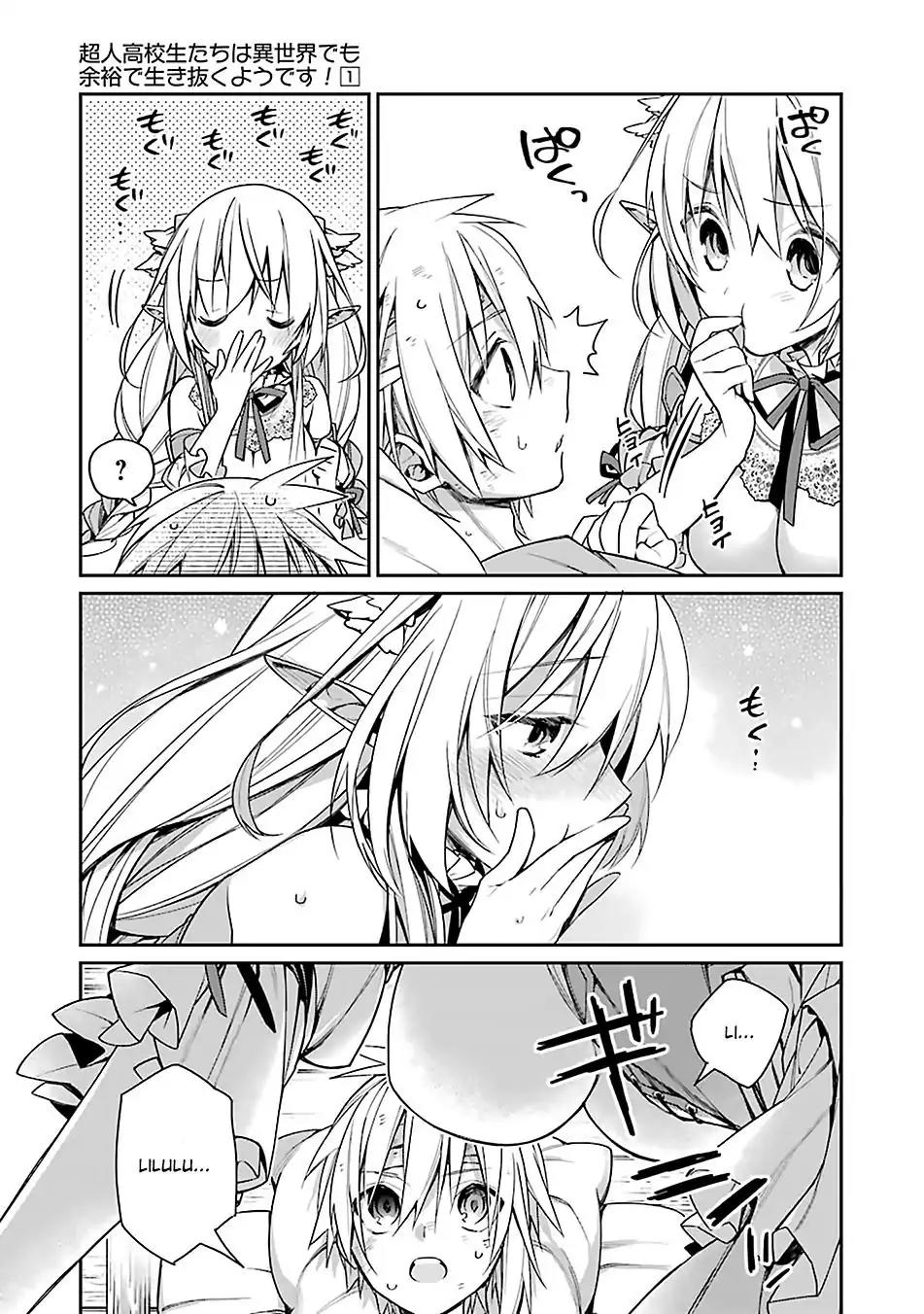 Choujin Koukousei-tachi wa Isekai demo Yoyuu de Ikinuku you desu! Chapter 2 page 8 - Chapter 2: A Boy From Earth And The Girl From Another World