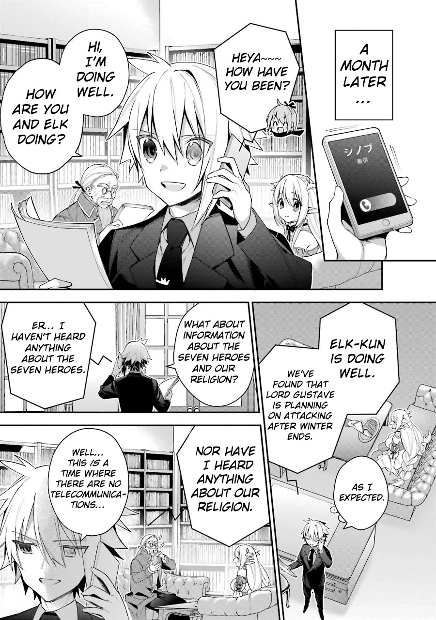 Choujin Koukousei-tachi wa Isekai demo Yoyuu de Ikinuku you desu! Chapter 21 page 1 - Chapter 21: Infiltrating the Gustave Region