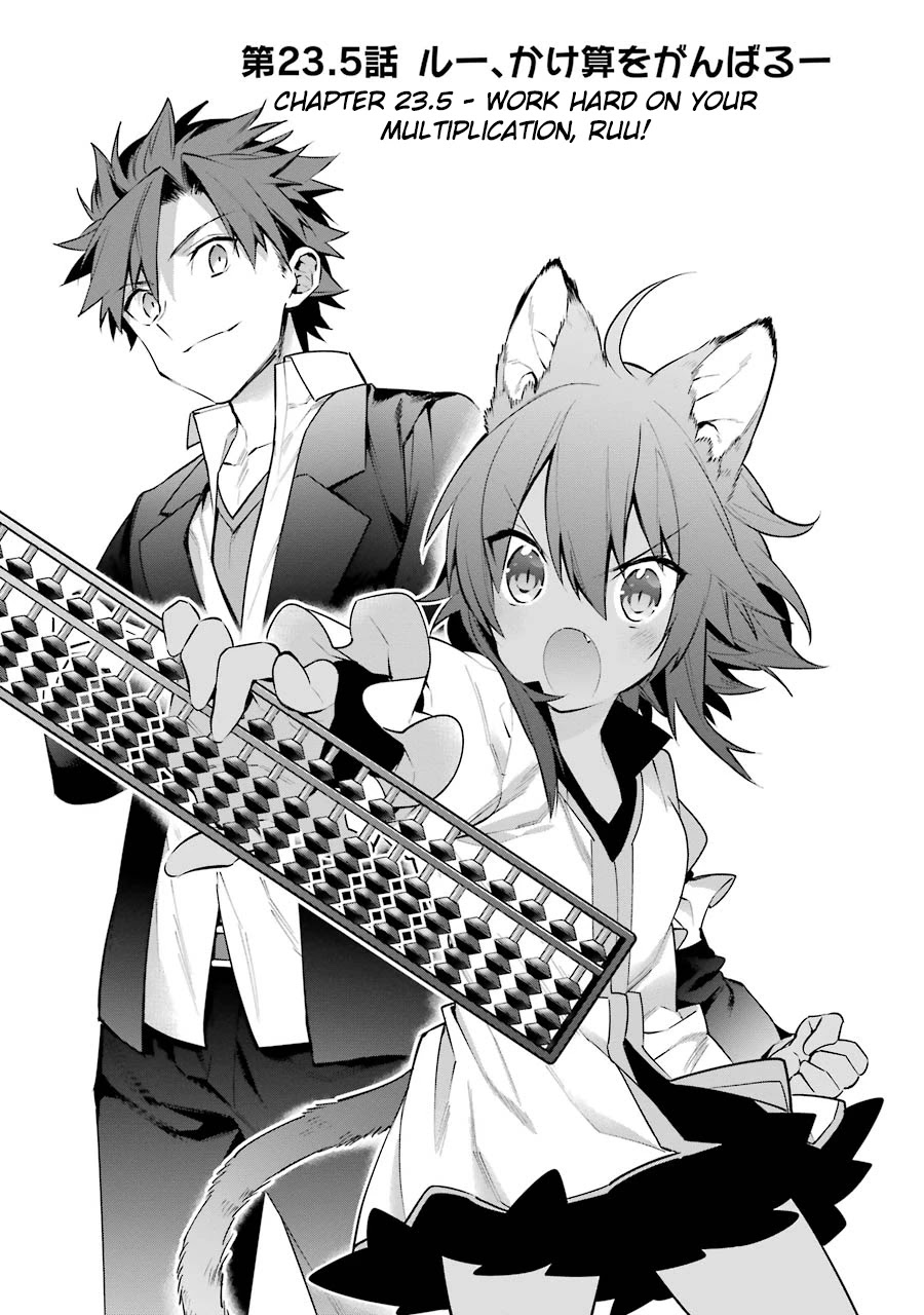Choujin Koukousei-tachi wa Isekai demo Yoyuu de Ikinuku you desu! Chapter 23.5 page 3 - Chapter 23.5: Work hard on your multiplication, Ruu!