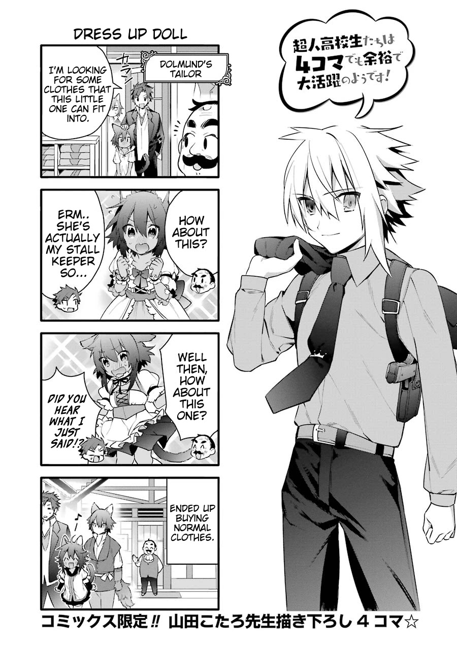Choujin Koukousei-tachi wa Isekai demo Yoyuu de Ikinuku you desu! Chapter 23.6 page 1 - Chapter 23.6: Volume 3 Omake