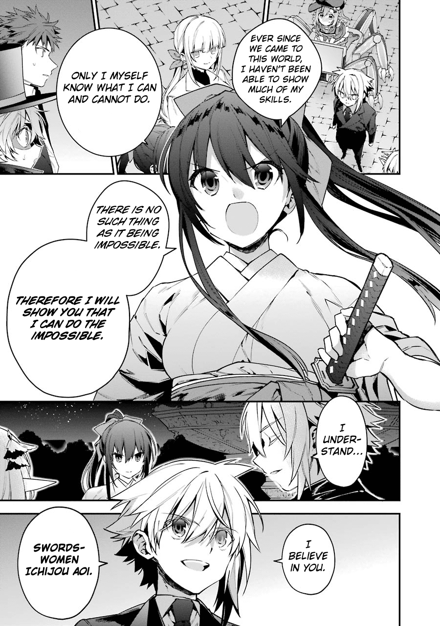 Choujin Koukousei-tachi wa Isekai demo Yoyuu de Ikinuku you desu! Chapter 27 page 1 - Chapter 27: Demonstration of True Power