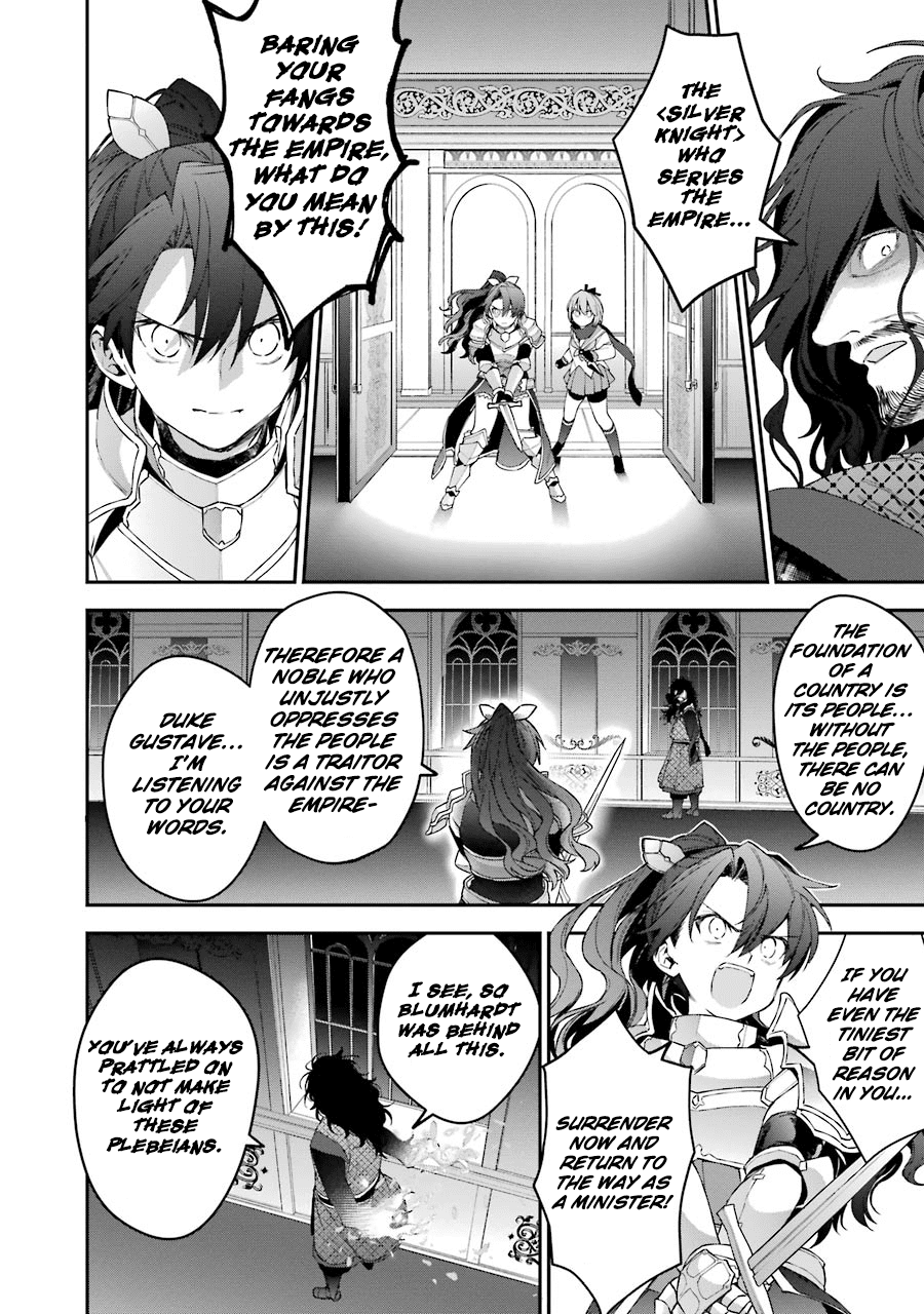 Choujin Koukousei-tachi wa Isekai demo Yoyuu de Ikinuku you desu! Chapter 29 page 16 - Chapter 29: The Two Wars