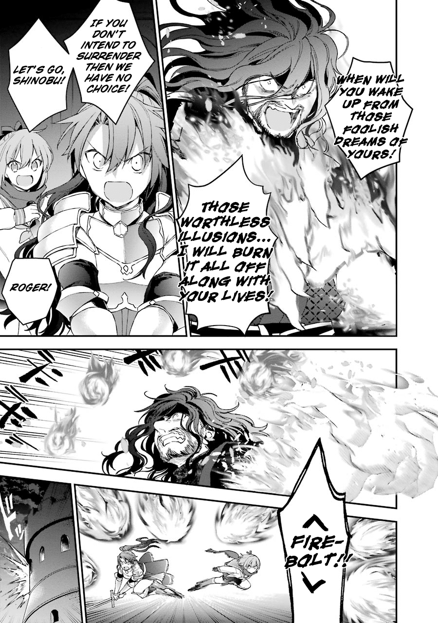 Choujin Koukousei-tachi wa Isekai demo Yoyuu de Ikinuku you desu! Chapter 29 page 17 - Chapter 29: The Two Wars