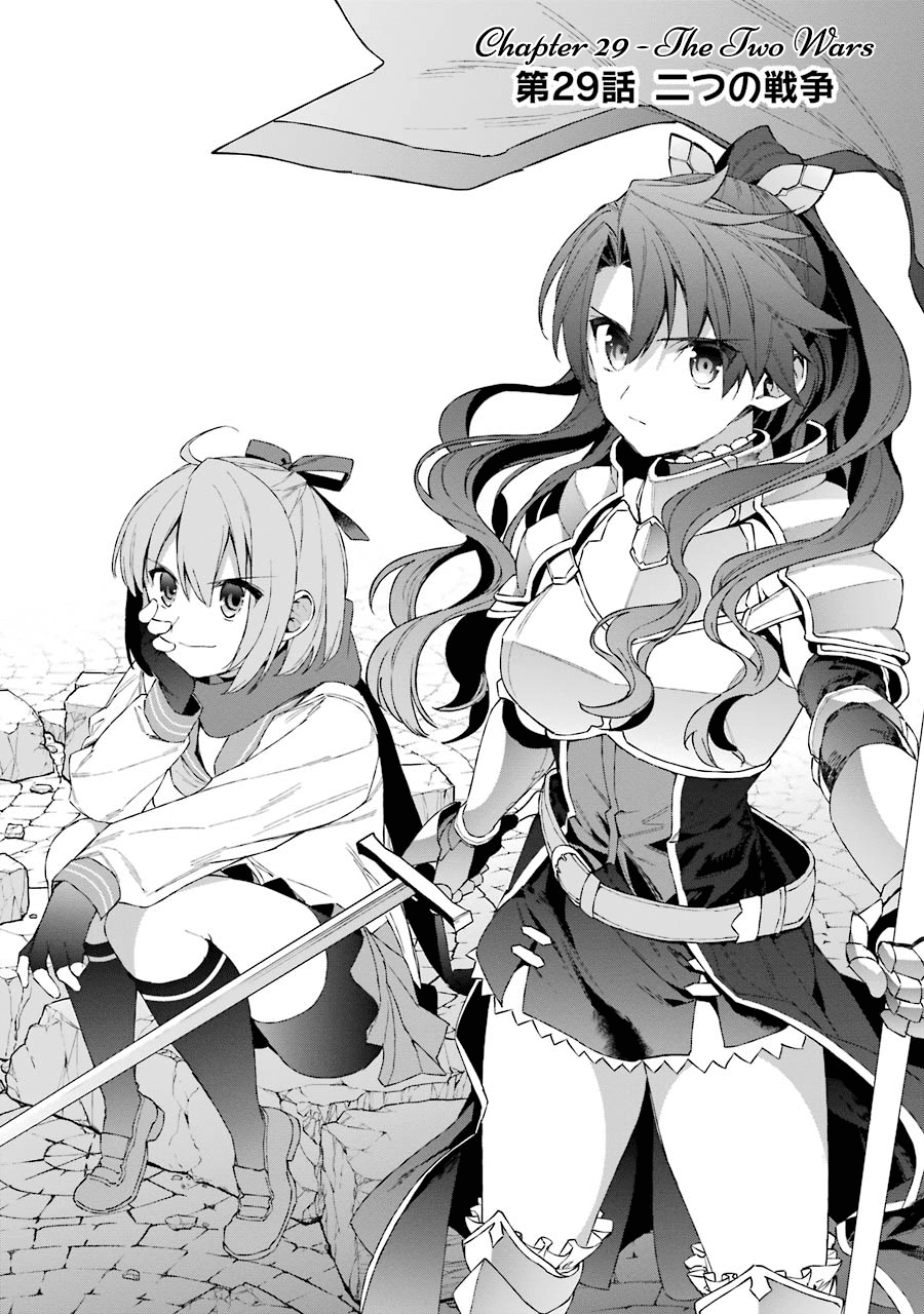 Choujin Koukousei-tachi wa Isekai demo Yoyuu de Ikinuku you desu! Chapter 29 page 2 - Chapter 29: The Two Wars