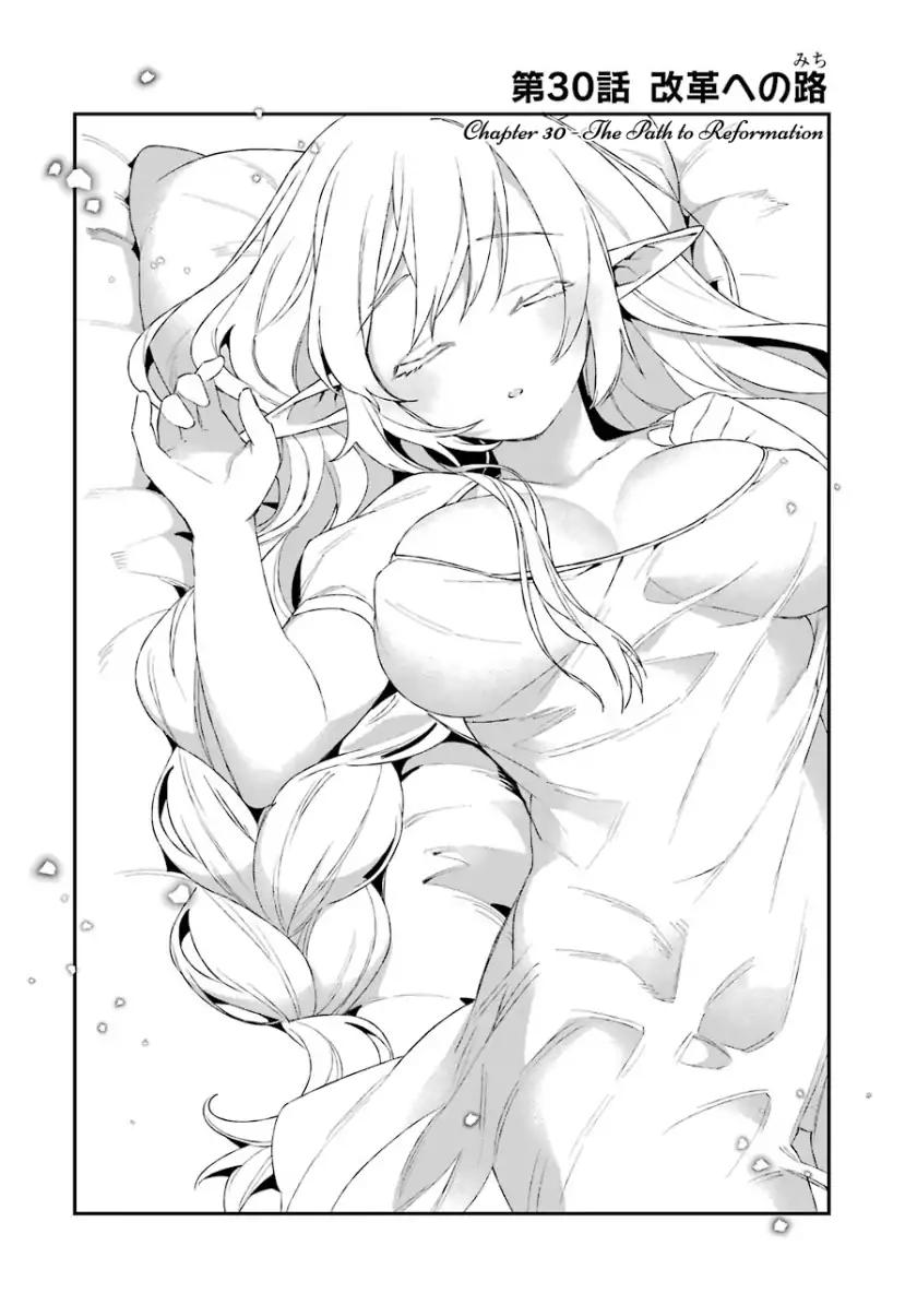 Choujin Koukousei-tachi wa Isekai demo Yoyuu de Ikinuku you desu! Chapter 30 page 5 - Chapter 30