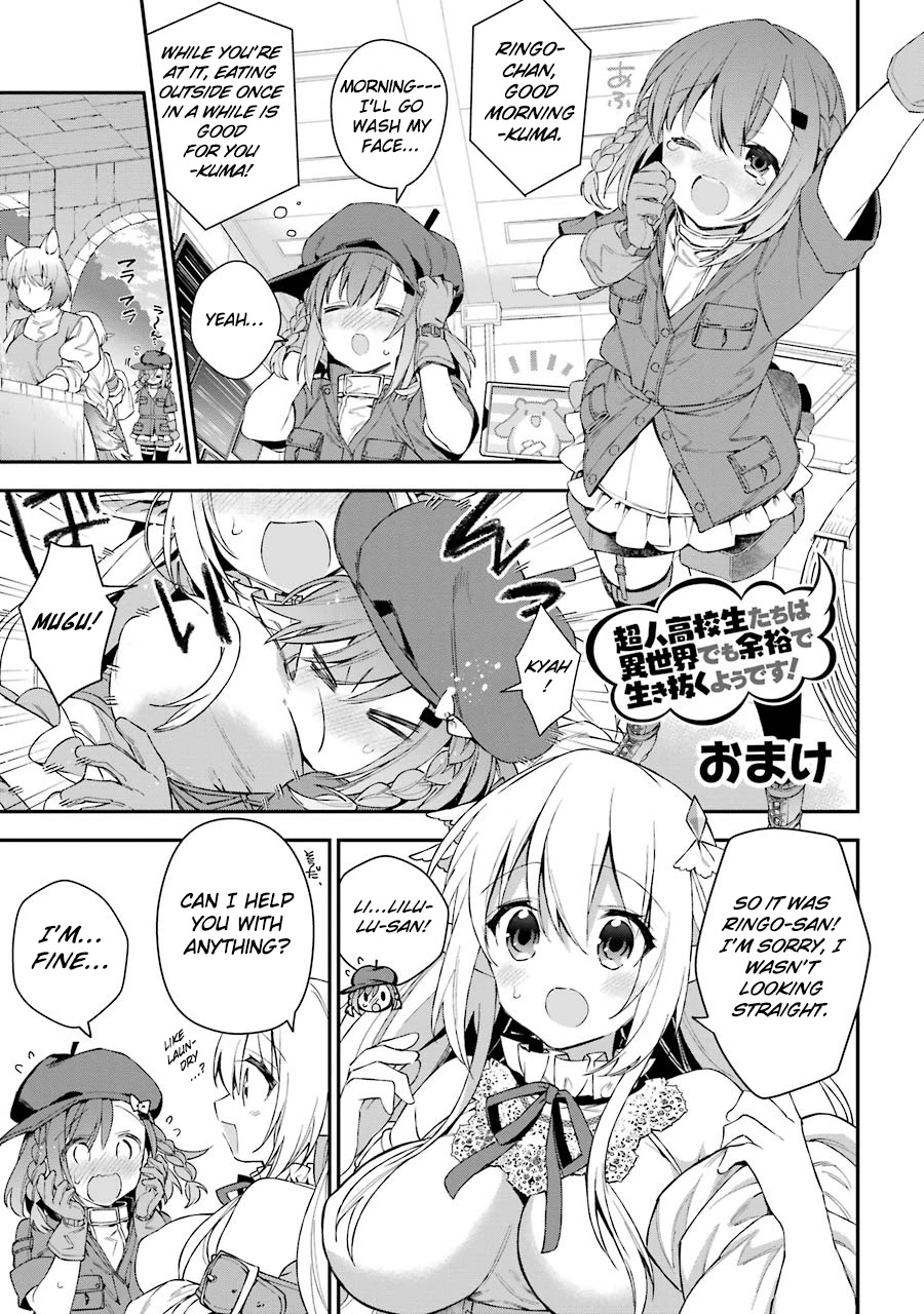 Choujin Koukousei-tachi wa Isekai demo Yoyuu de Ikinuku you desu! Chapter 31.5 page 1 - Chapter 31.5: Volume 4 Omake