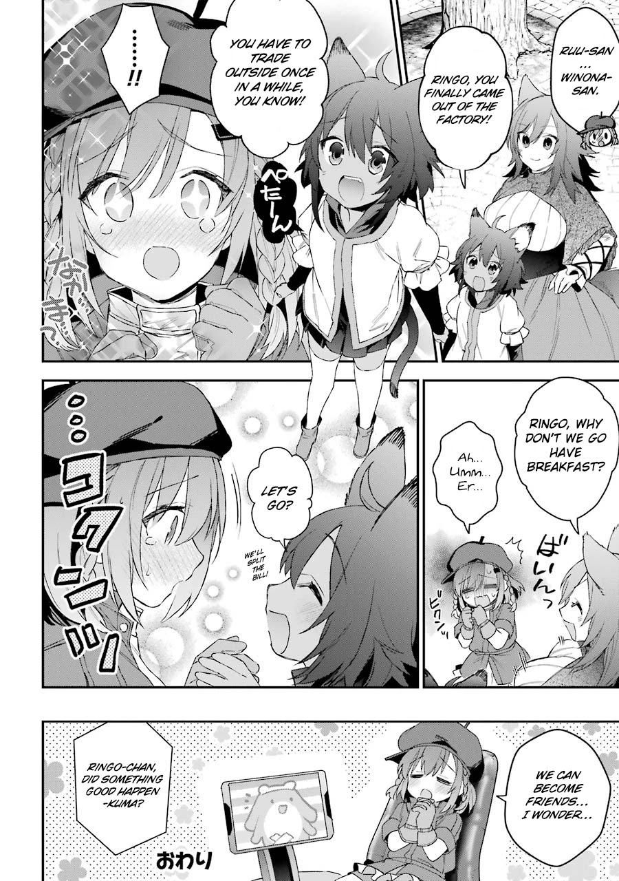 Choujin Koukousei-tachi wa Isekai demo Yoyuu de Ikinuku you desu! Chapter 31.5 page 4 - Chapter 31.5: Volume 4 Omake