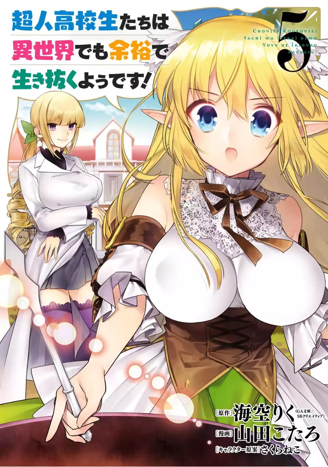 Choujin Koukousei-tachi wa Isekai demo Yoyuu de Ikinuku you desu! Chapter 32 page 1 - Chapter 32