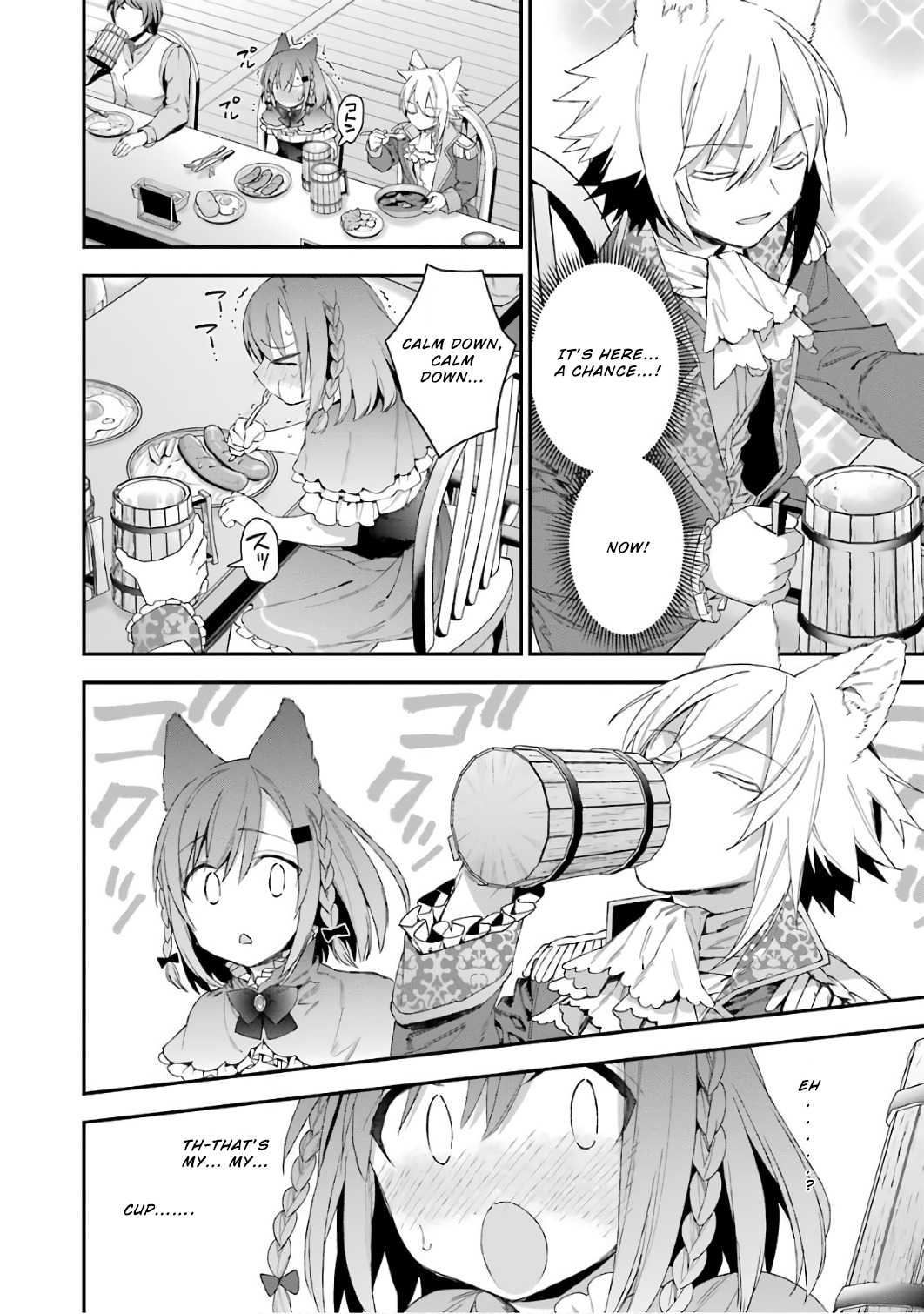 Choujin Koukousei-tachi wa Isekai demo Yoyuu de Ikinuku you desu! Chapter 35 page 4 - Chapter 35: Artificial Intelligence