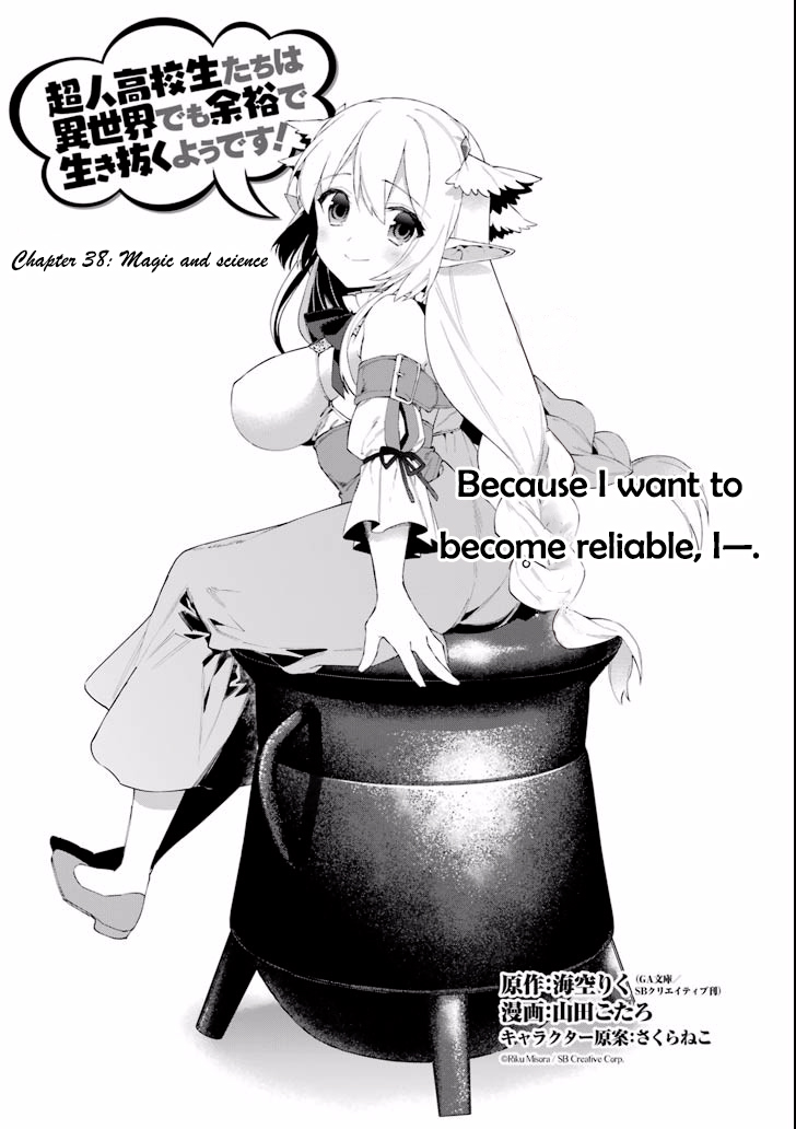 Choujin Koukousei-tachi wa Isekai demo Yoyuu de Ikinuku you desu! Chapter 38 page 1 - Chapter 38: Magic and Science