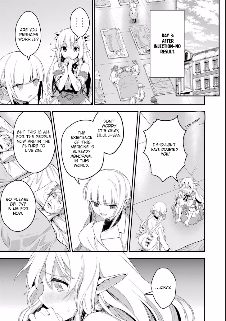 Choujin Koukousei-tachi wa Isekai demo Yoyuu de Ikinuku you desu! Chapter 38 page 15 - Chapter 38: Magic and Science