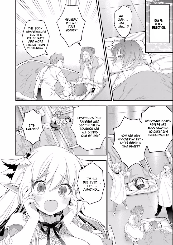 Choujin Koukousei-tachi wa Isekai demo Yoyuu de Ikinuku you desu! Chapter 38 page 16 - Chapter 38: Magic and Science