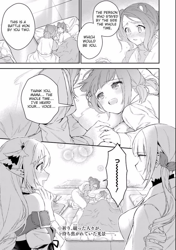 Choujin Koukousei-tachi wa Isekai demo Yoyuu de Ikinuku you desu! Chapter 38 page 19 - Chapter 38: Magic and Science