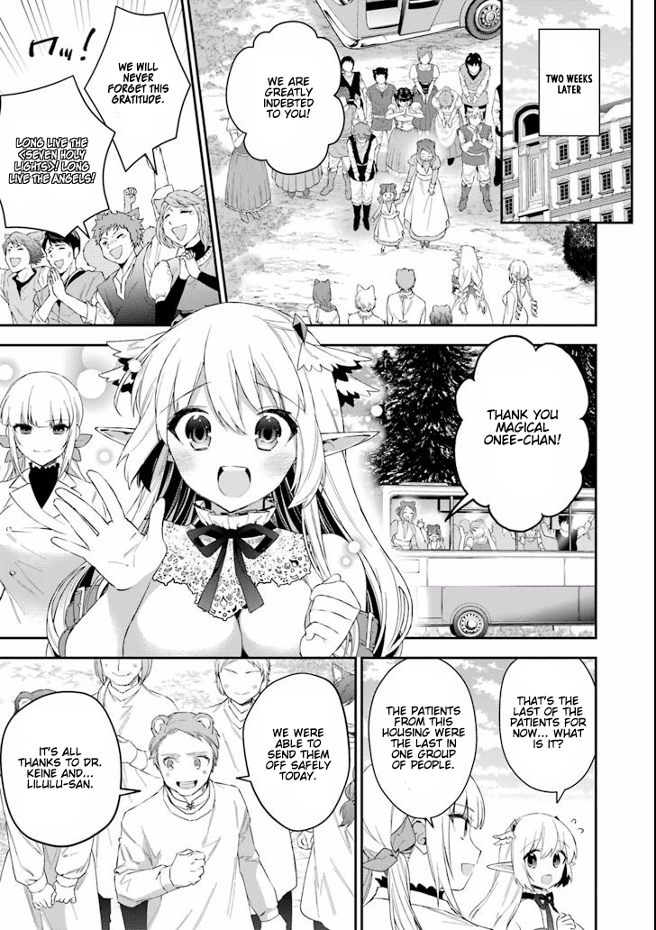 Choujin Koukousei-tachi wa Isekai demo Yoyuu de Ikinuku you desu! Chapter 39 page 15 - Chapter 39: Godslayer