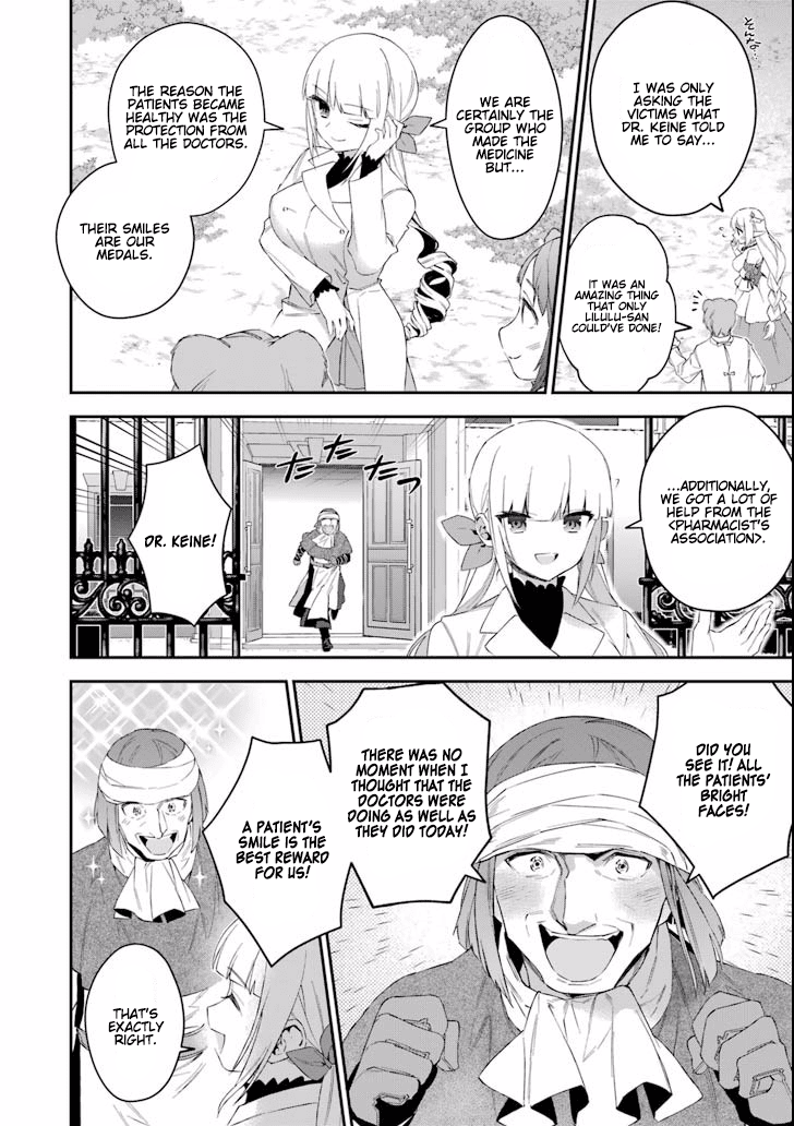 Choujin Koukousei-tachi wa Isekai demo Yoyuu de Ikinuku you desu! Chapter 39 page 16 - Chapter 39: Godslayer