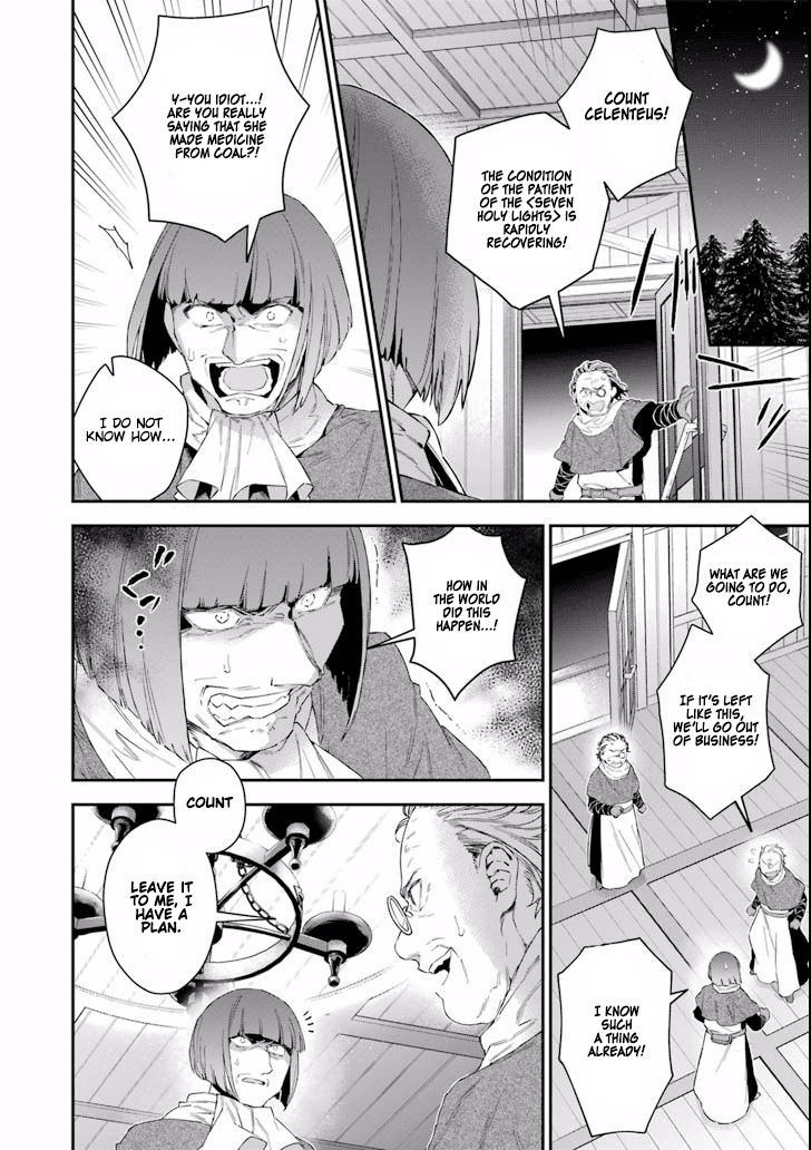 Choujin Koukousei-tachi wa Isekai demo Yoyuu de Ikinuku you desu! Chapter 39 page 4 - Chapter 39: Godslayer