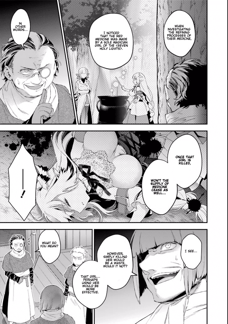 Choujin Koukousei-tachi wa Isekai demo Yoyuu de Ikinuku you desu! Chapter 39 page 5 - Chapter 39: Godslayer