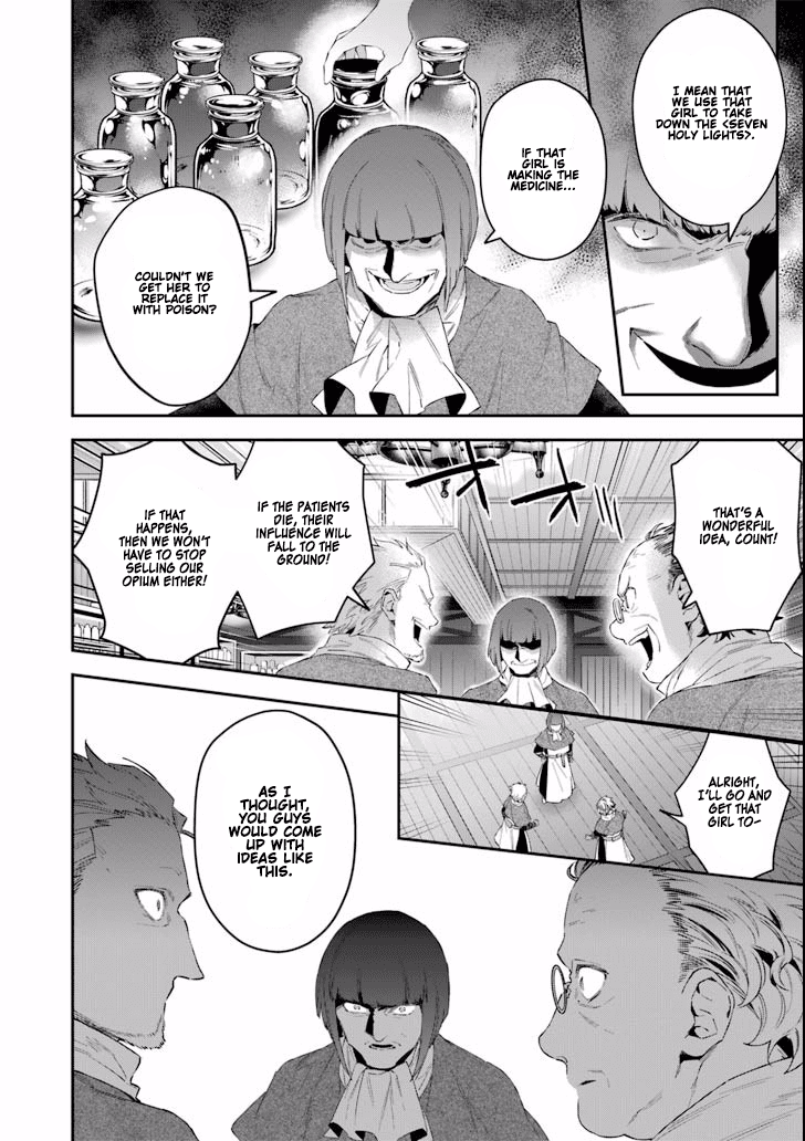 Choujin Koukousei-tachi wa Isekai demo Yoyuu de Ikinuku you desu! Chapter 39 page 6 - Chapter 39: Godslayer