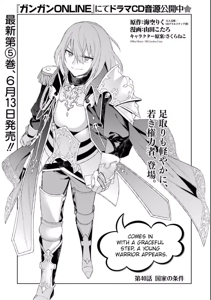 Choujin Koukousei-tachi wa Isekai demo Yoyuu de Ikinuku you desu! Chapter 40 page 3 - Chapter 40: The Requirements for a Nation