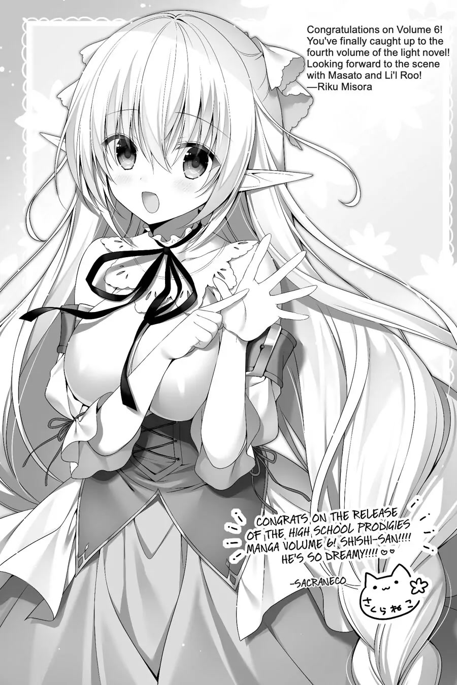 Choujin Koukousei-tachi wa Isekai demo Yoyuu de Ikinuku you desu! Chapter 49 page 21 - Chapter 49