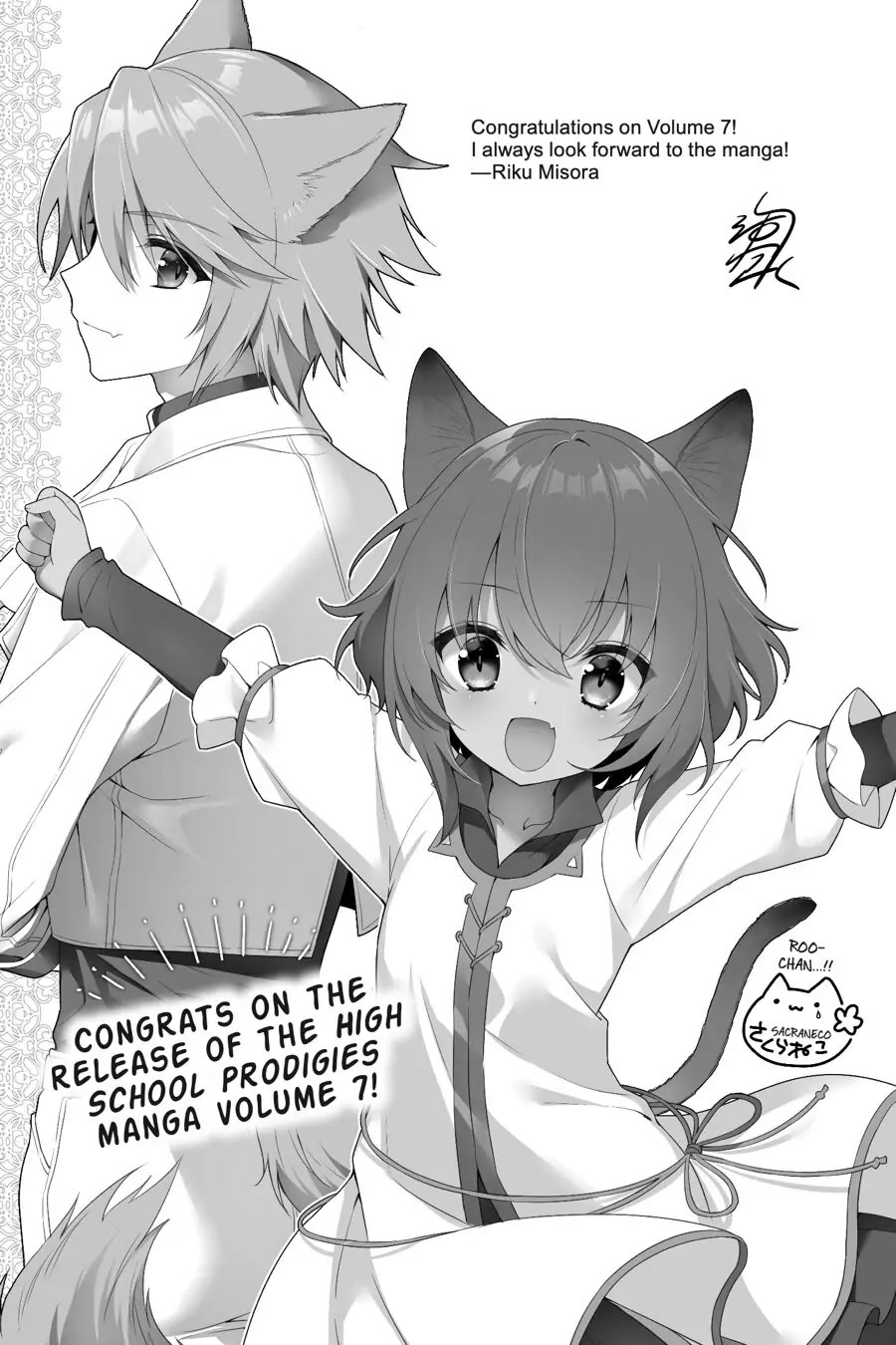 Choujin Koukousei-tachi wa Isekai demo Yoyuu de Ikinuku you desu! Chapter 57 page 22 - Chapter 57
