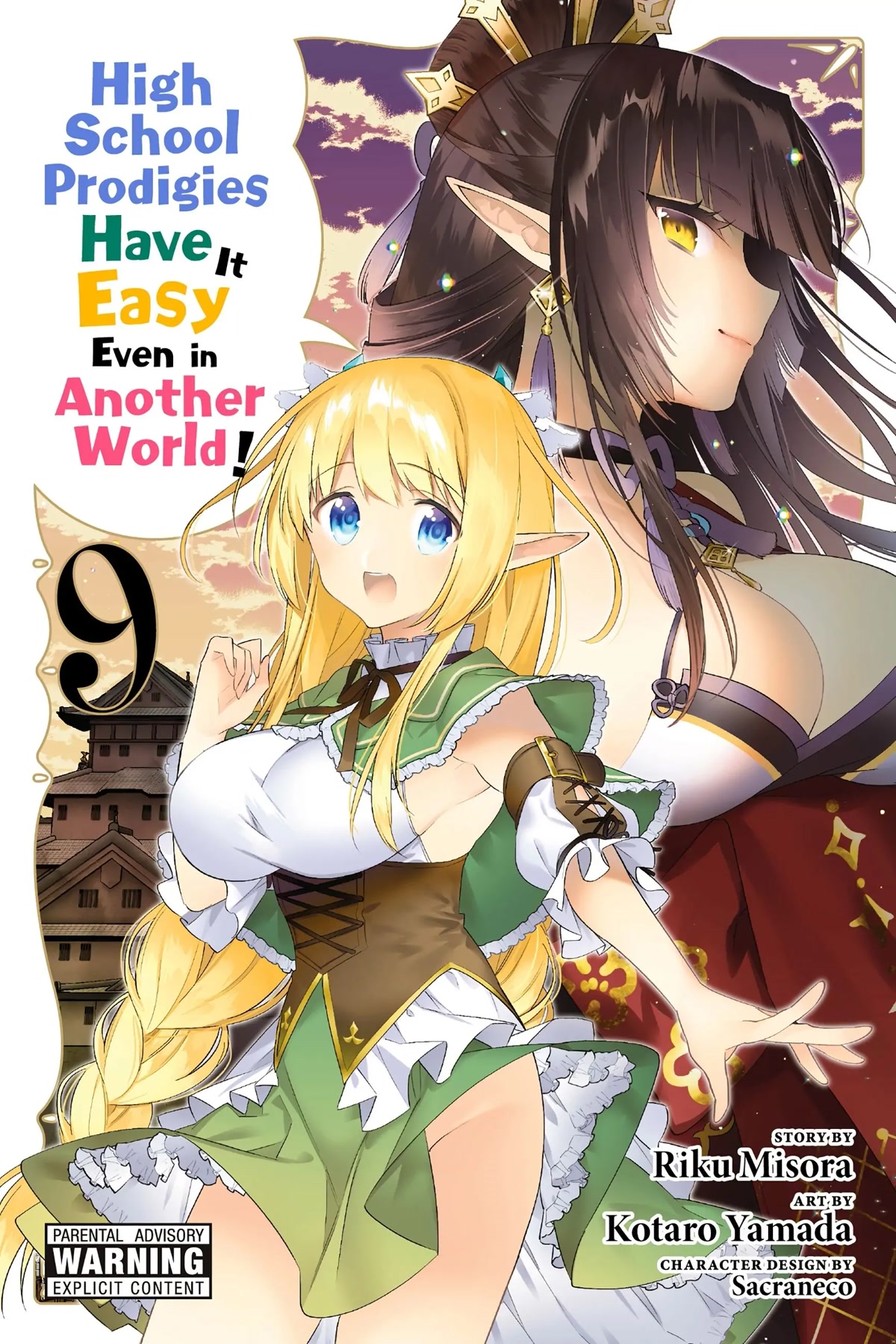 Choujin Koukousei-tachi wa Isekai demo Yoyuu de Ikinuku you desu! Chapter 64 page 1 - Chapter 64